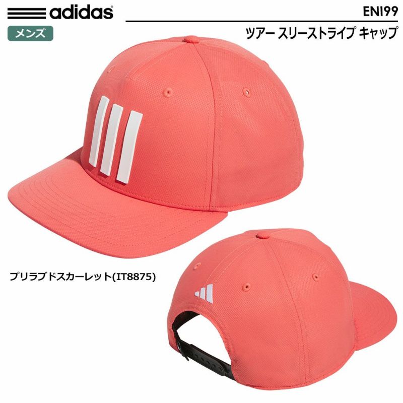 アディダスツアースリーストライプキャップENI99メンズadidas2024春夏モデル日本正規品