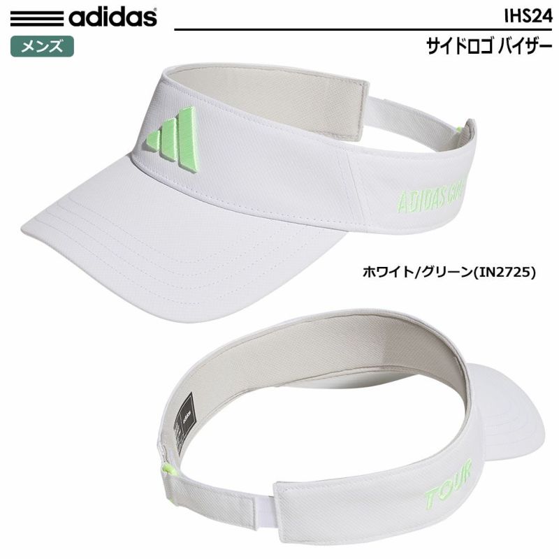 アディダスサイドロゴバイザーIHS24メンズadidas2024春夏モデル日本正規品