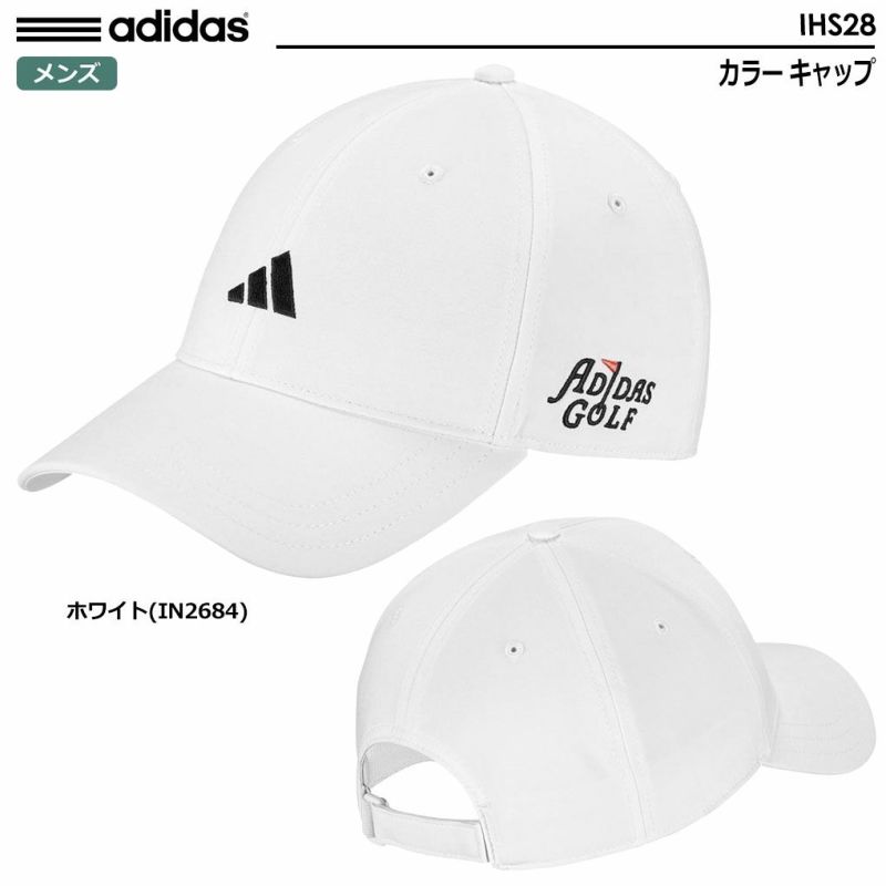 アディダスカラーキャップIHS28メンズadidas2024春夏モデル日本正規品