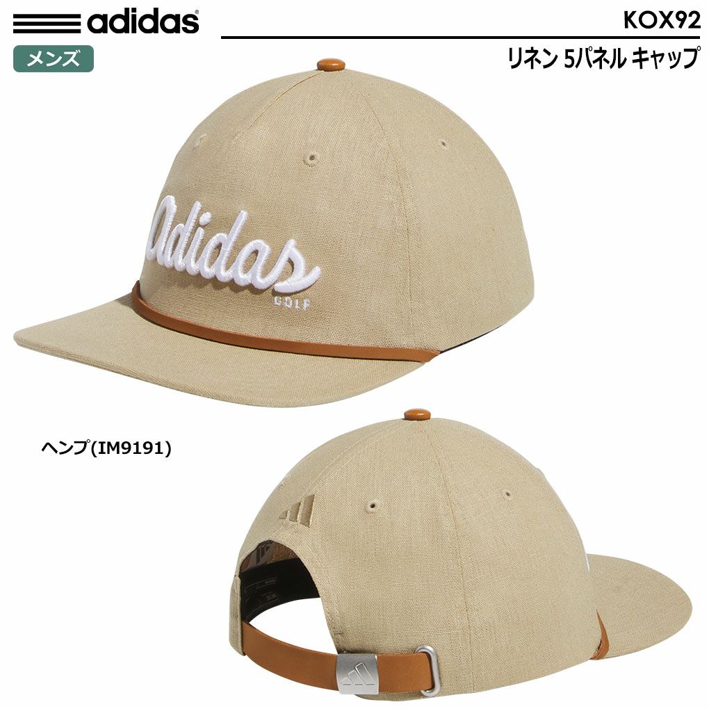 アディダスリネン5パネルキャップKOX92メンズadidas2024春夏モデル日本正規品