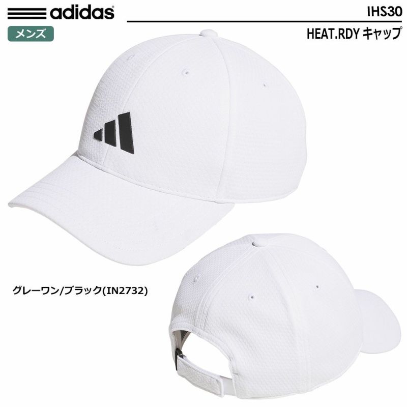 アディダスHEAT.RDYキャップIHS30メンズadidas2024春夏モデル日本正規品