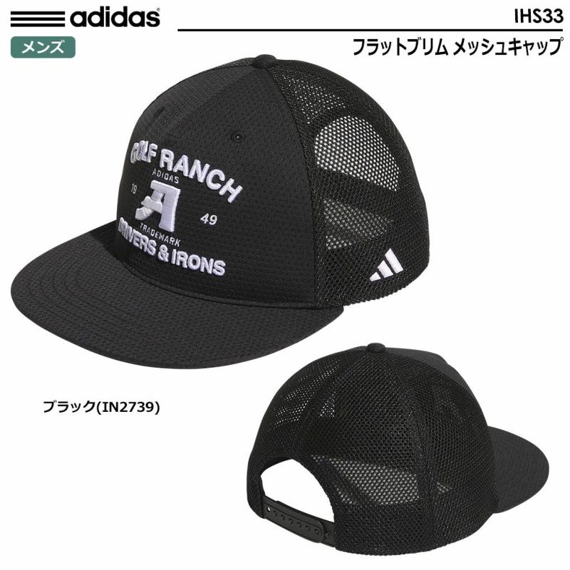 アディダスフラットブリムメッシュキャップIHS33メンズadidas2024春夏モデル日本正規品