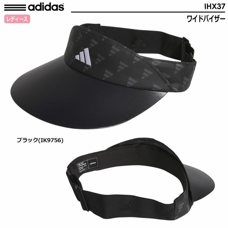 アディダスワイドバイザーIHX37レディースadidas2024春夏モデル日本正規品