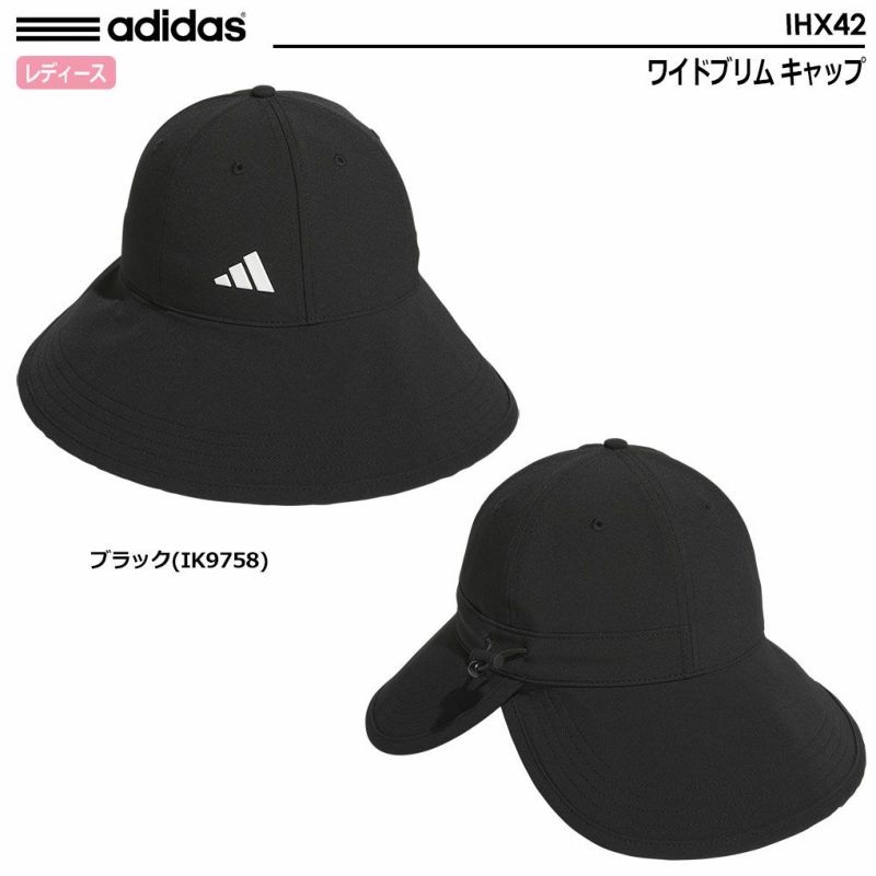 アディダスワイドブリムキャップIHX42レディースadidas2024春夏モデル日本正規品