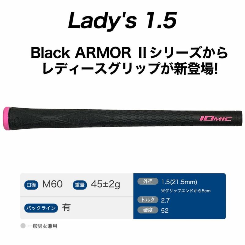 イオミックLady's1.5BlackARMORⅡレディースグリップM60口径日本正規品IOMIC