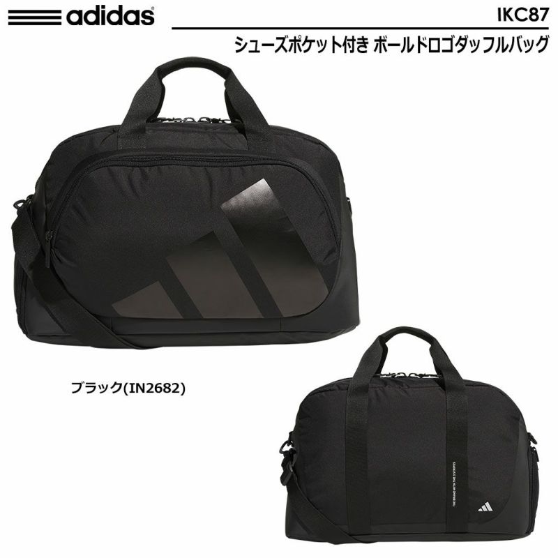 アディダス シューズポケット付き ボールドロゴダッフルバッグ