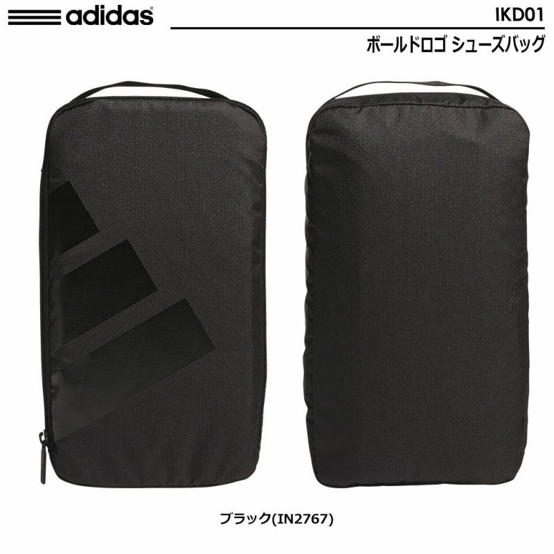 アディダスボールドロゴシューズバッグIKD01adidas2024年モデル日本正規品