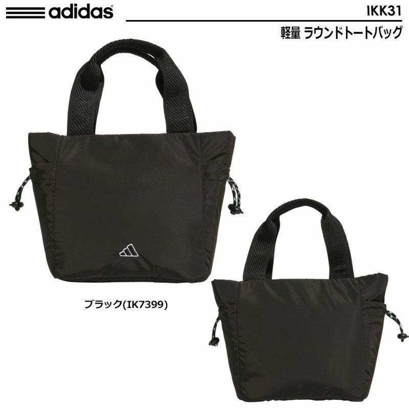 アディダス軽量ラウンドトートバッグIKK31adidas2024年モデル日本正規品