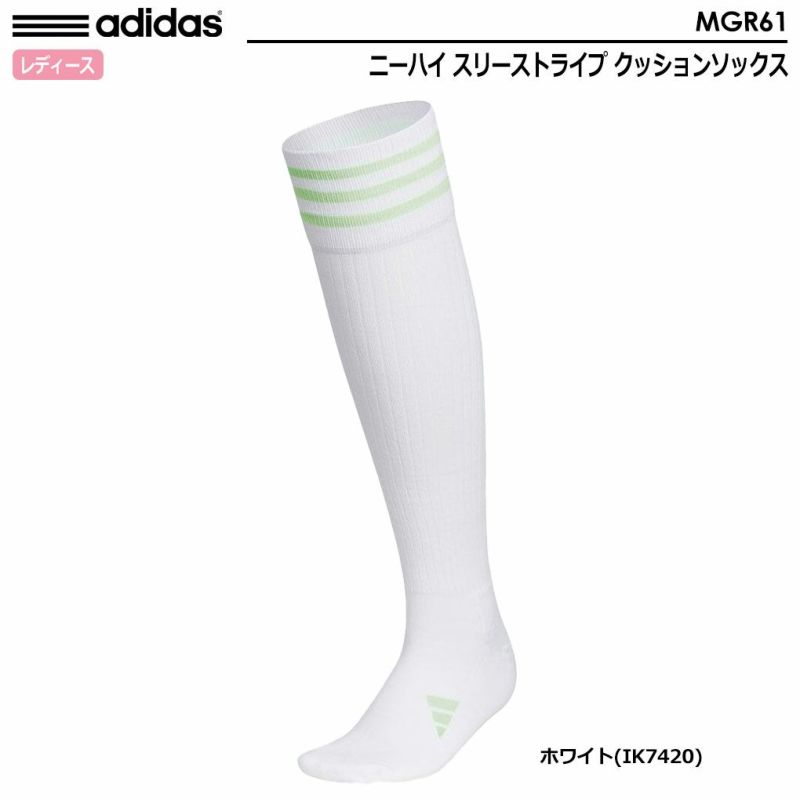 アディダスニーハイスリーストライプクッションソックスMGR61レディース靴下adidas2024春夏モデル日本正規品