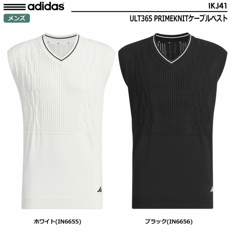 アディダスULT365PRIMEKNITケーブルベストIKJ41メンズadidas2024春夏モデル日本正規品