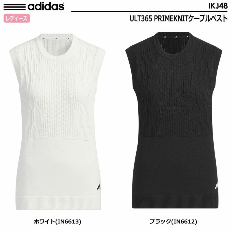 アディダスULT365PRIMEKNITケーブルベストIKJ48レディースadidas2024春夏モデル日本正規品