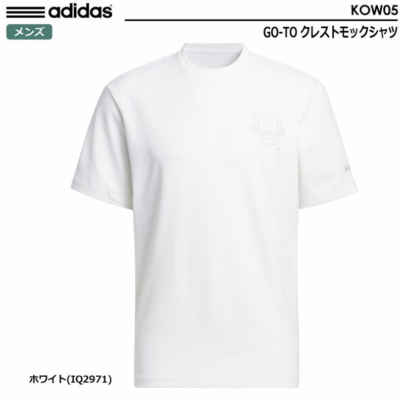 アディダスGO-TOクレストモックシャツKOW05メンズadidas2024春夏モデル日本正規品