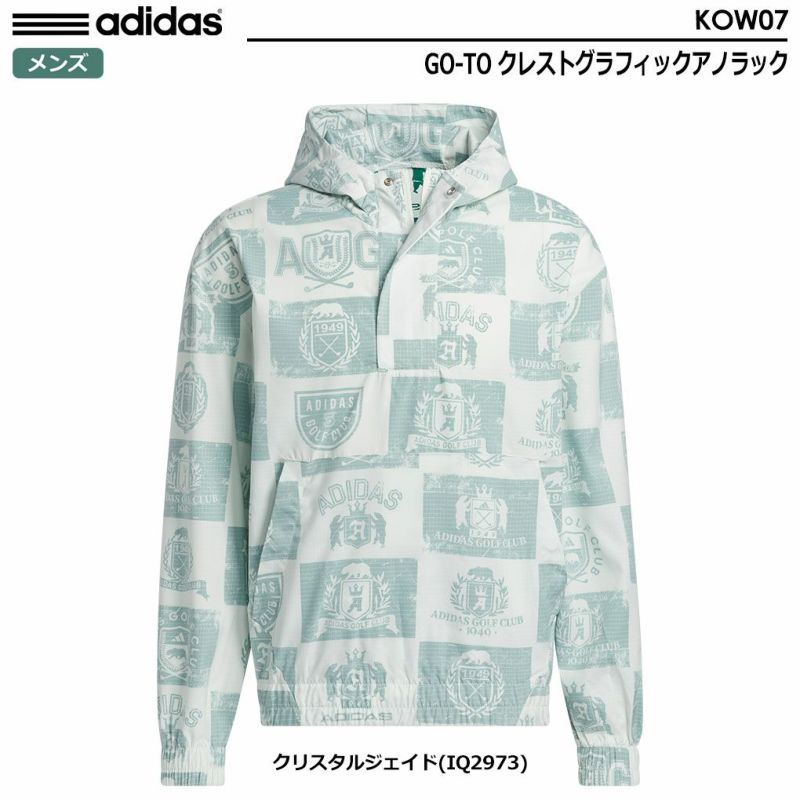 アディダスGO-TOクレストグラフィックアノラックKOW07メンズadidas2024春夏モデル日本正規品