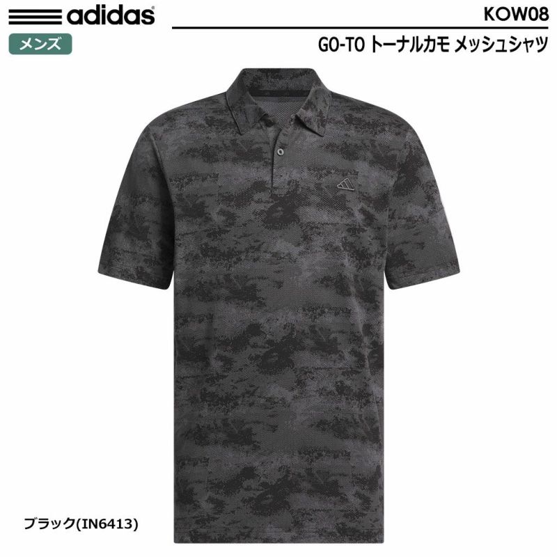 アディダスGO-TOトーナルカモメッシュシャツKOW08メンズadidas2024春夏モデル日本正規品