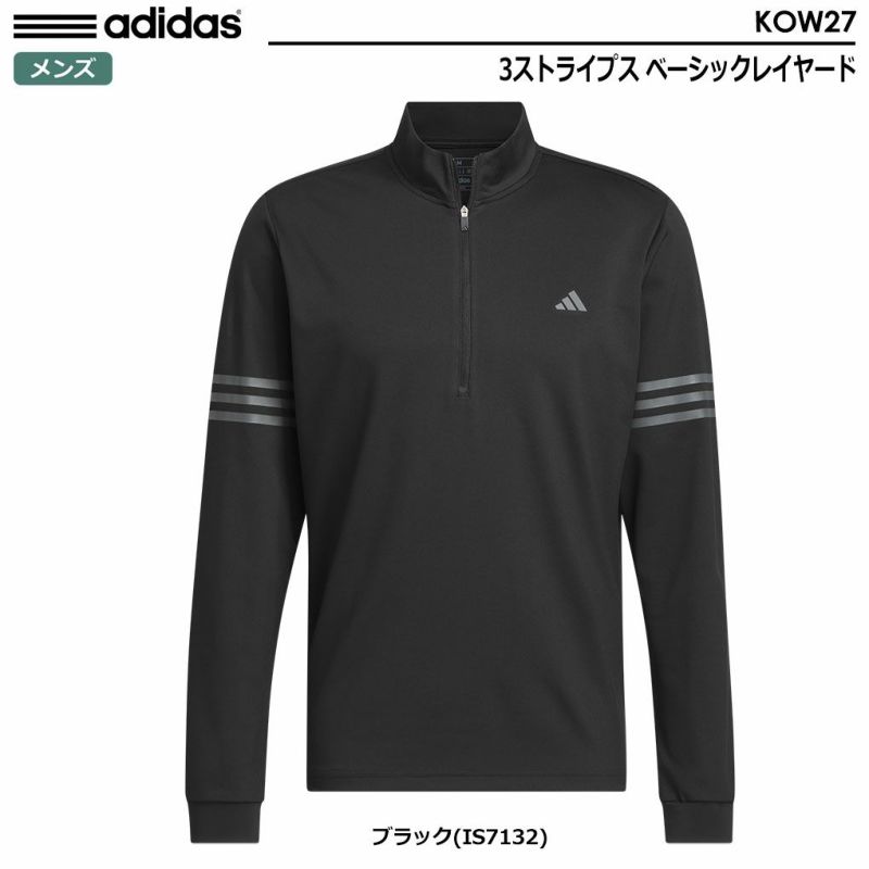 アディダス3ストライプスベーシックレイヤードKOW27メンズadidas2024春夏モデル日本正規品