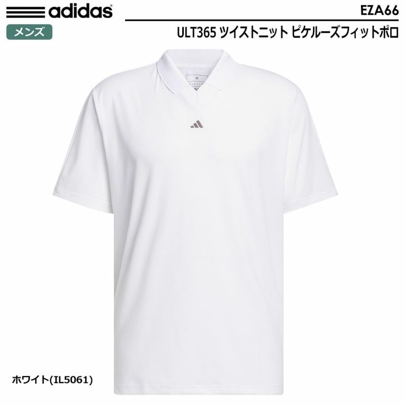 アディダスULT365ツイストニットピケルーズフィットポロEZA66メンズadidas2024春夏モデル日本正規品