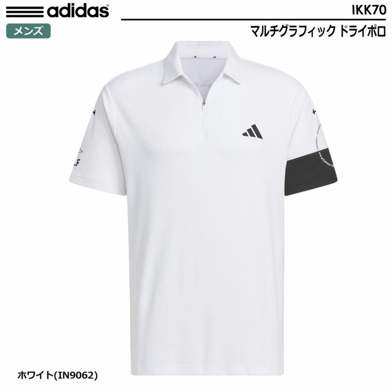 アディダスマルチグラフィックドライポロIKK70メンズadidas2024春夏モデル日本正規品