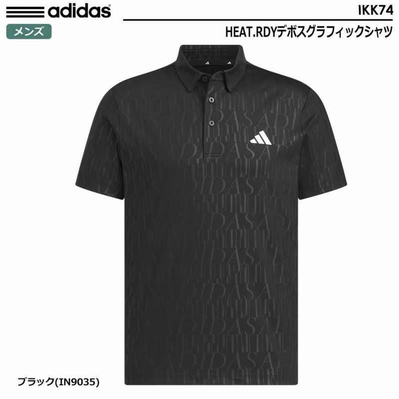 アディダスHEAT.RDYデボスグラフィックシャツIKK74メンズadidas2024春夏モデル日本正規品