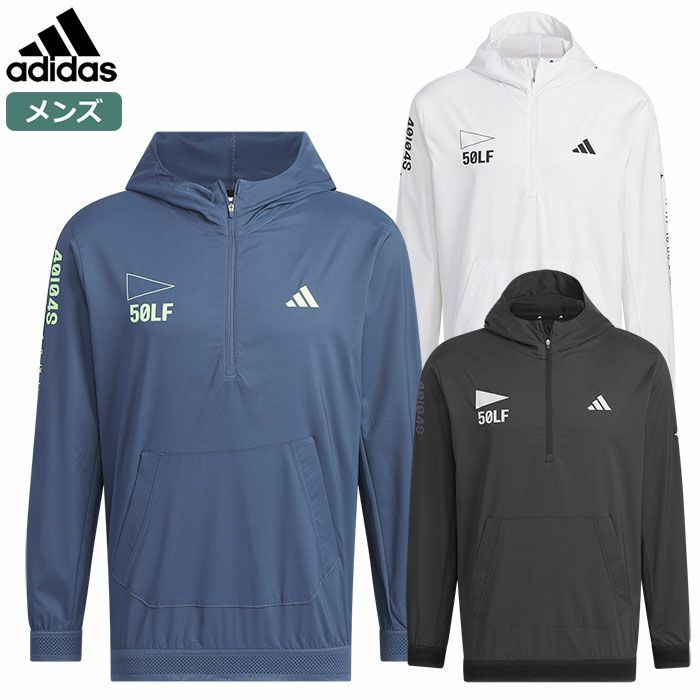 アディダスHEAT.RDYストレッチアノラックフーディーIKK82メンズadidas2024春夏モデル日本正規品