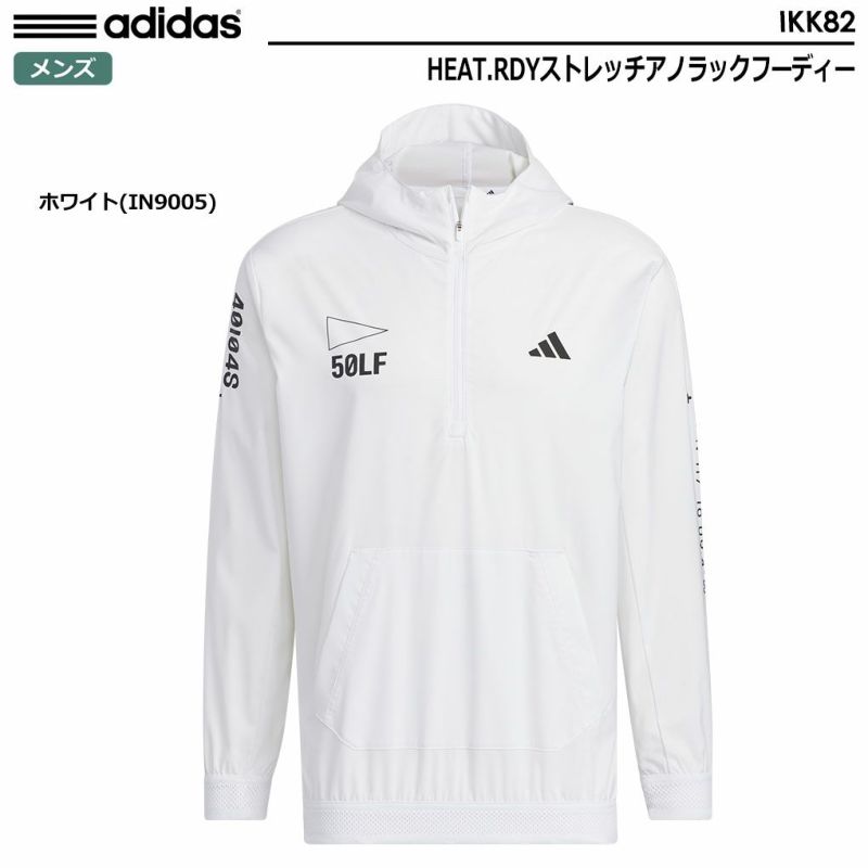 アディダスHEAT.RDYストレッチアノラックフーディーIKK82メンズadidas2024春夏モデル日本正規品