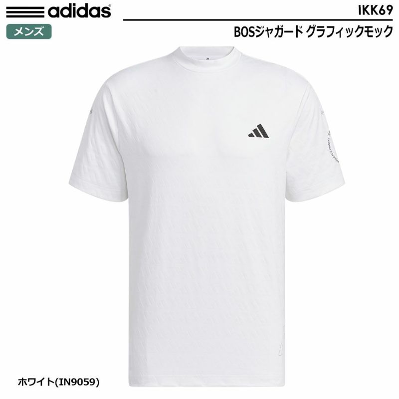 アディダスBOSジャガードグラフィックモックIKK69メンズadidas2024春夏モデル日本正規品