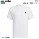 アディダスBOSジャガードグラフィックモックIKK69メンズadidas2024春夏モデル日本正規品