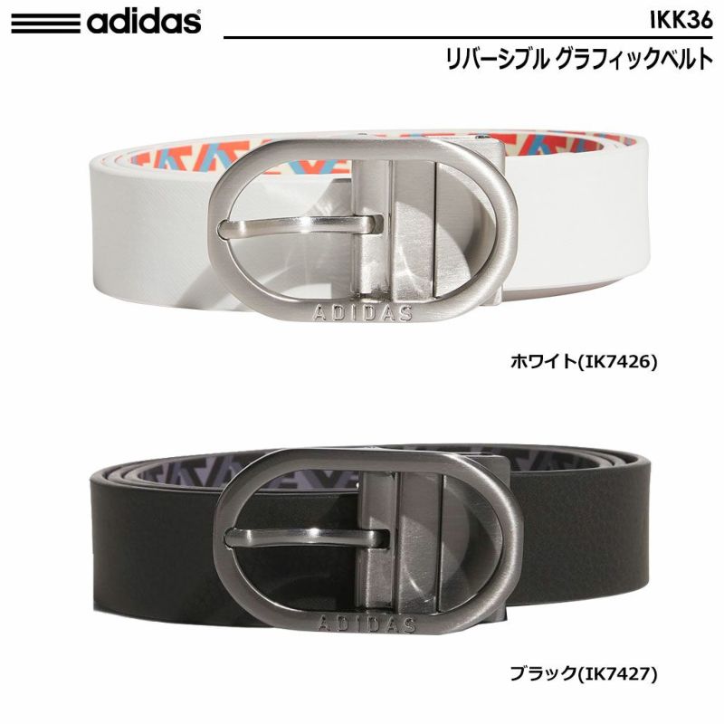 アディダスリバーシブルグラフィックベルトIKK36メンズadidas2024春夏モデル日本正規品