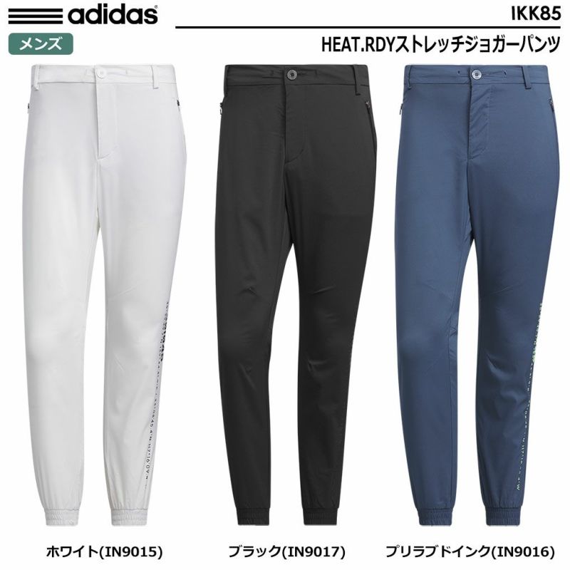 アディダスHEAT.RDYストレッチジョガーパンツIKK85メンズadidas2024春夏モデル日本正規品