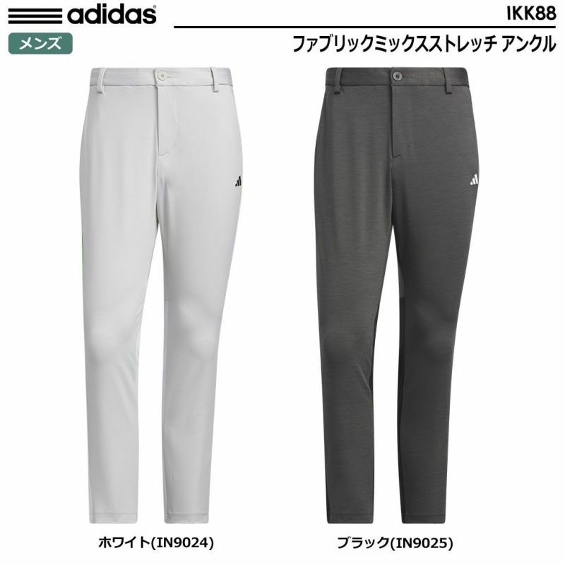 アディダスファブリックミックスストレッチアンクルIKK88メンズadidas2024春夏モデル日本正規品