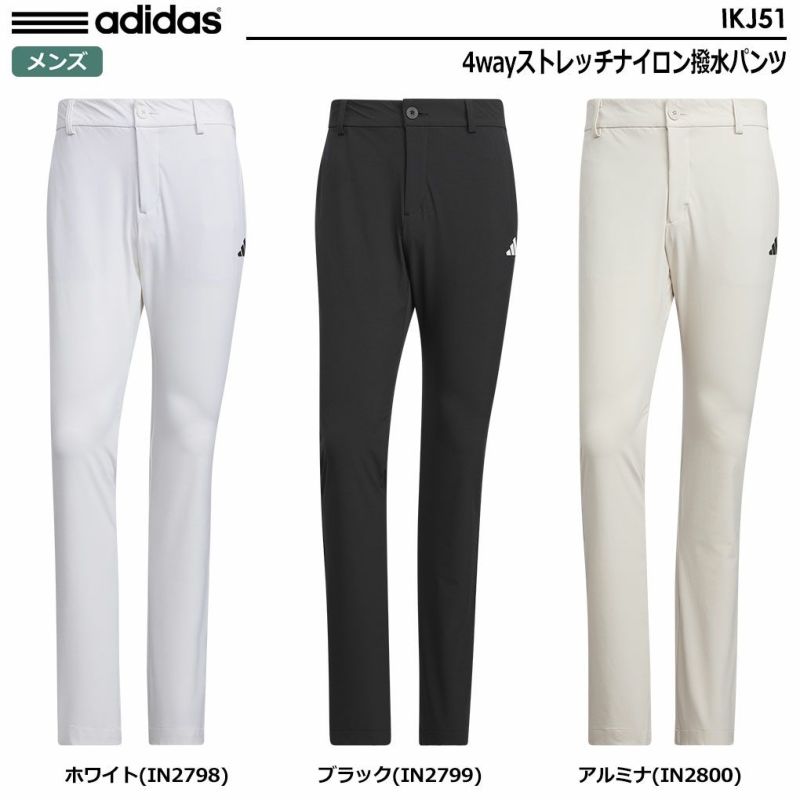 アディダス4wayストレッチナイロン撥水パンツIKJ51メンズadidas2024春夏モデル日本正規品