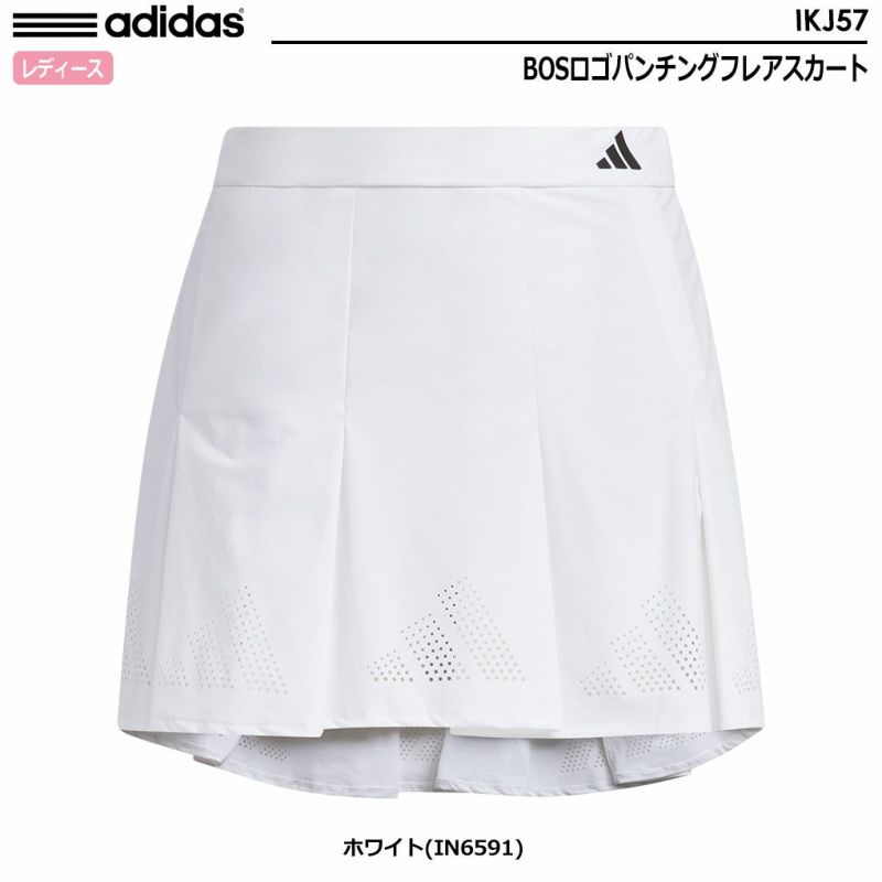 アディダスBOSロゴパンチングフレアスカートIKJ57レディースadidas2024春夏モデル日本正規品