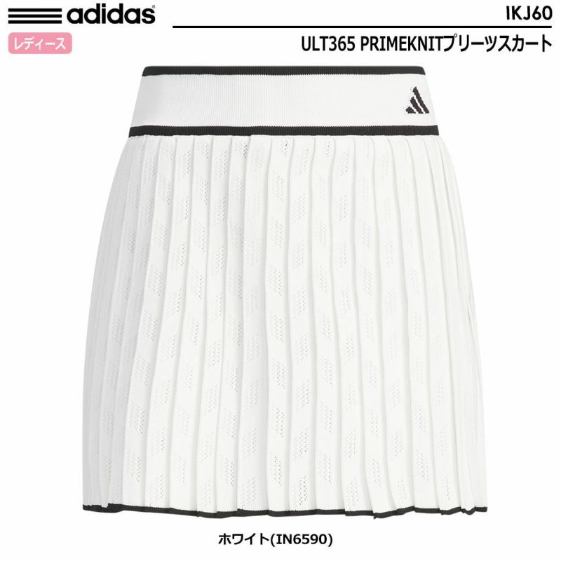 アディダスULT365PRIMEKNITプリーツスカートIKJ60レディースadidas2024春夏モデル日本正規品