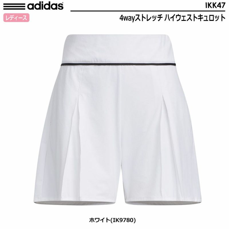 アディダス4wayストレッチハイウェストキュロットIKK47レディースadidas2024春夏モデル日本正規品