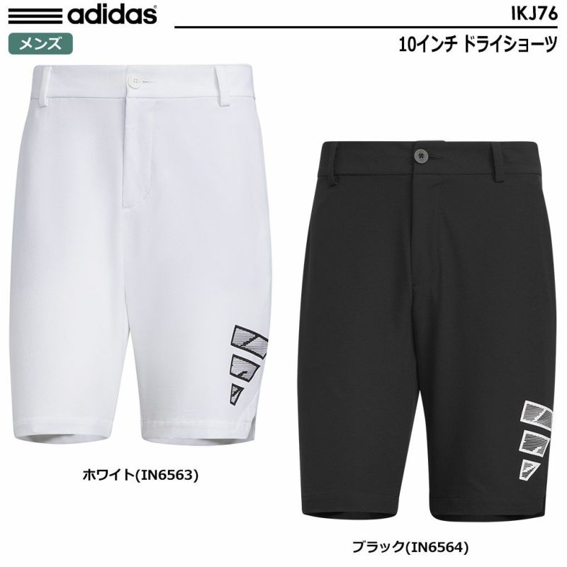 アディダス10インチドライショーツIKJ76メンズadidas2024春夏モデル日本正規品