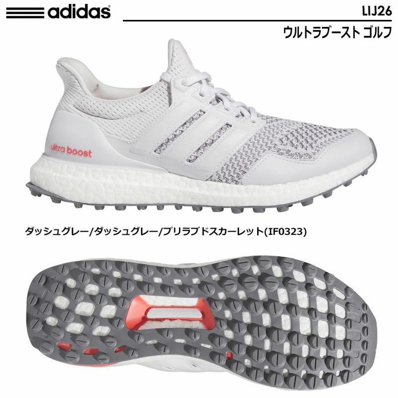 アディダスゴルフシューズウルトラブーストゴルフLIJ26メンズスパイクレスadidas2024年モデル日本正規品