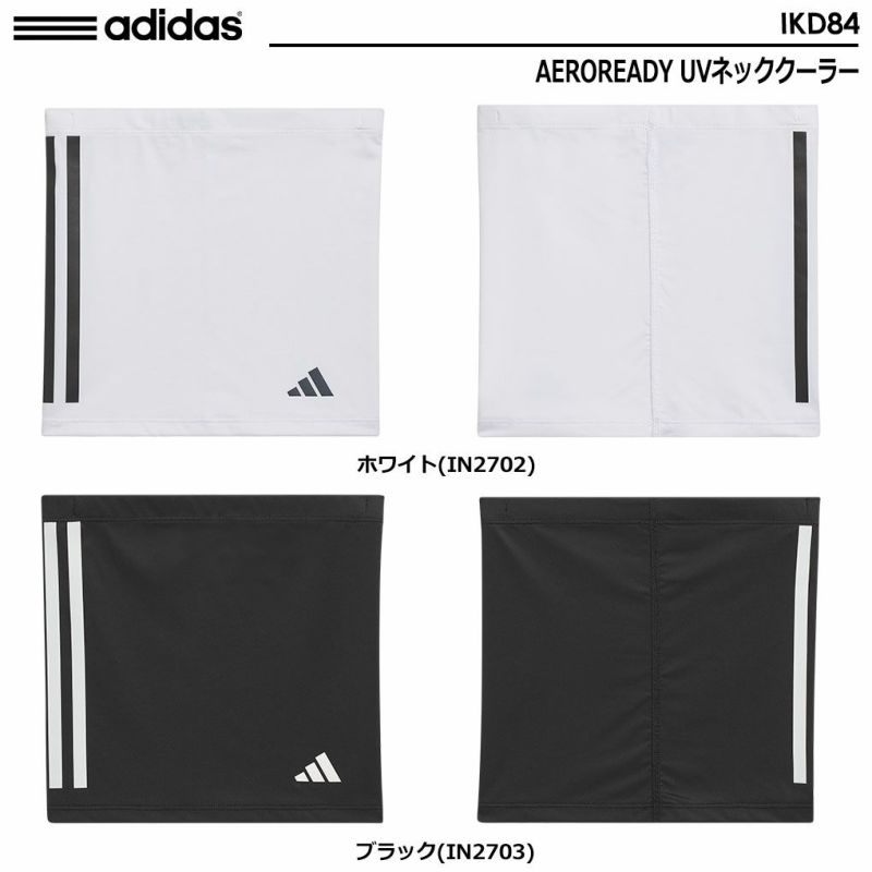 アディダスAEROREADYUVネッククーラーKD84メンズadidas2024春夏モデル日本正規品