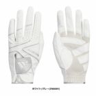 アディダスノンスリップ24グローブIKL18メンズ左手用adidas2024春夏モデル日本正規品