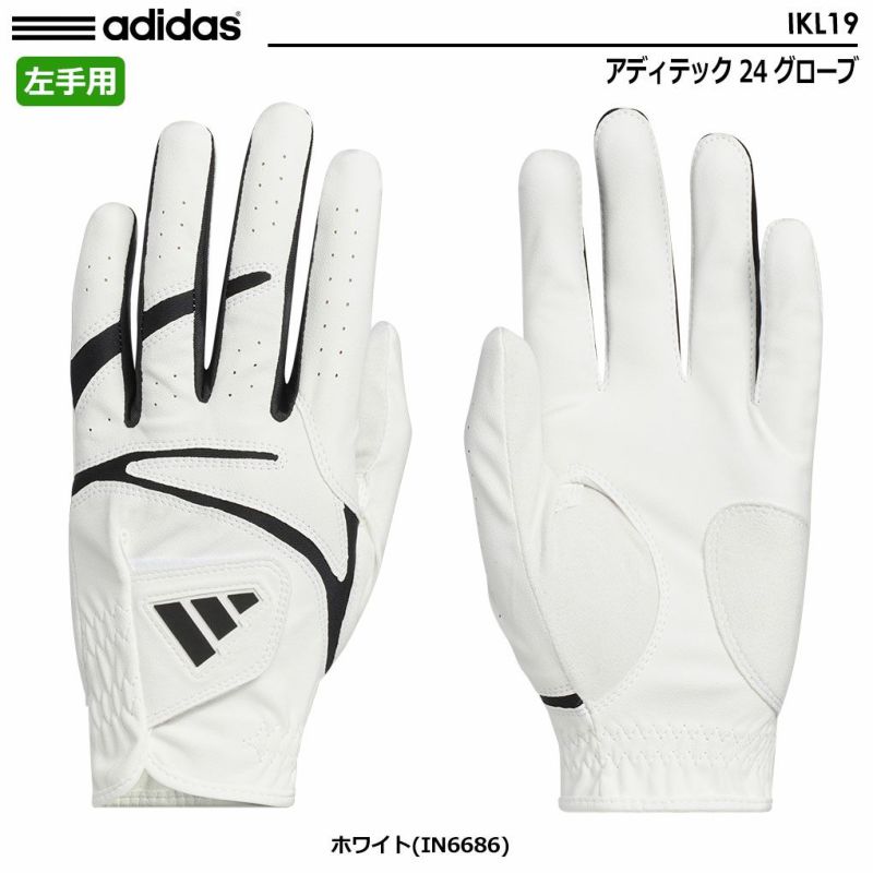 アディダスアディテック24グローブIKL19メンズ左手用adidas2024春夏モデル日本正規品