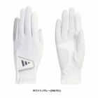 アディダスウィメンズクールハイグリップ24ペアグローブIKL12レディース両手用adidas2024春夏モデル日本正規品