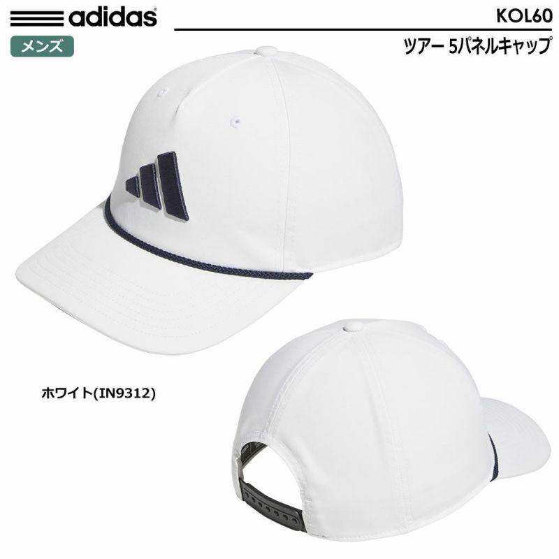 アディダスツアー5パネルキャップKOL60メンズadidas2024春夏モデル日本正規品