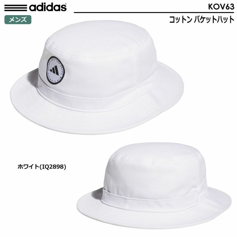 アディダスコットンバケットハットKOV63メンズadidas2024春夏モデル日本正規品