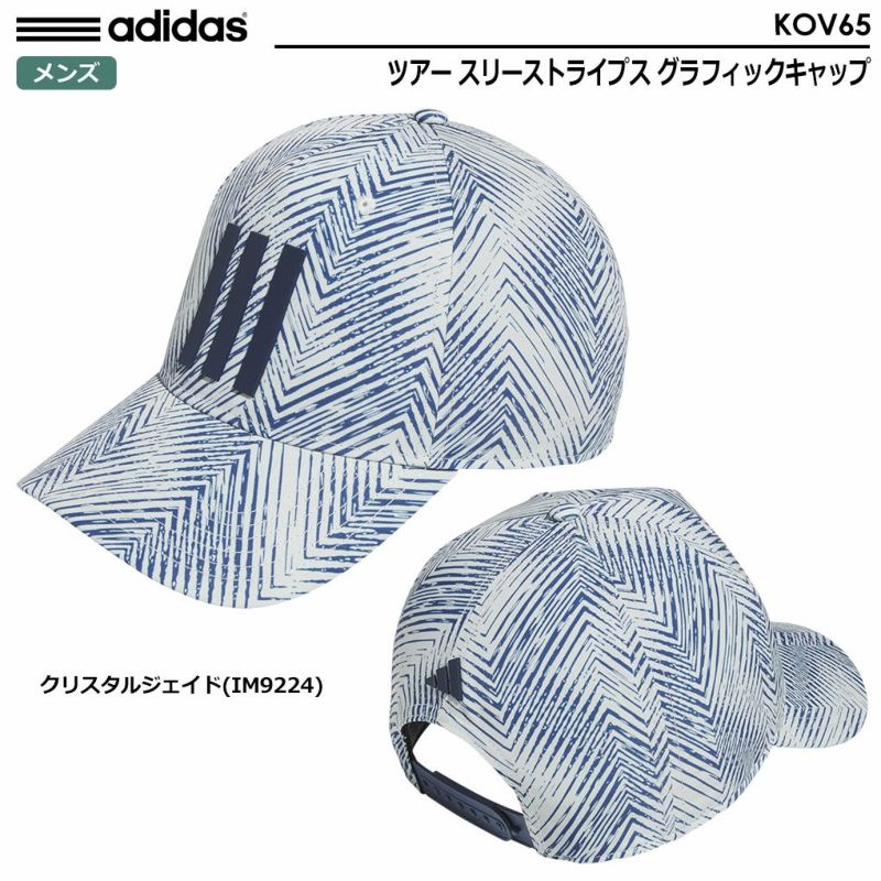 アディダスツアースリーストライプスグラフィックキャップKOV65メンズadidas2024春夏モデル日本正規品