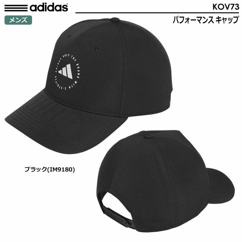 アディダスパフォーマンスキャップKOV73メンズadidas2024春夏モデル日本正規品