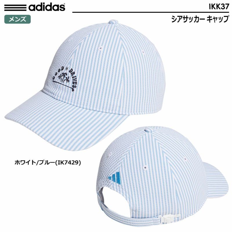 アディダスシアサッカーキャップIKK37メンズadidas2024春夏モデル日本正規品