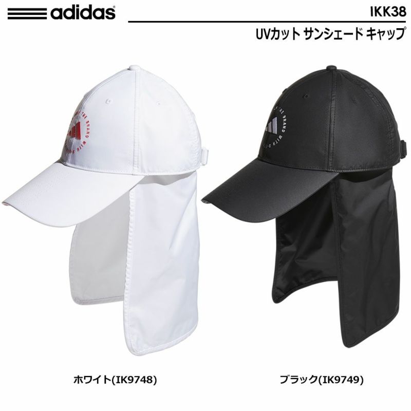 アディダスUVカットサンシェードキャップIKK38メンズadidas2024春夏モデル日本正規品