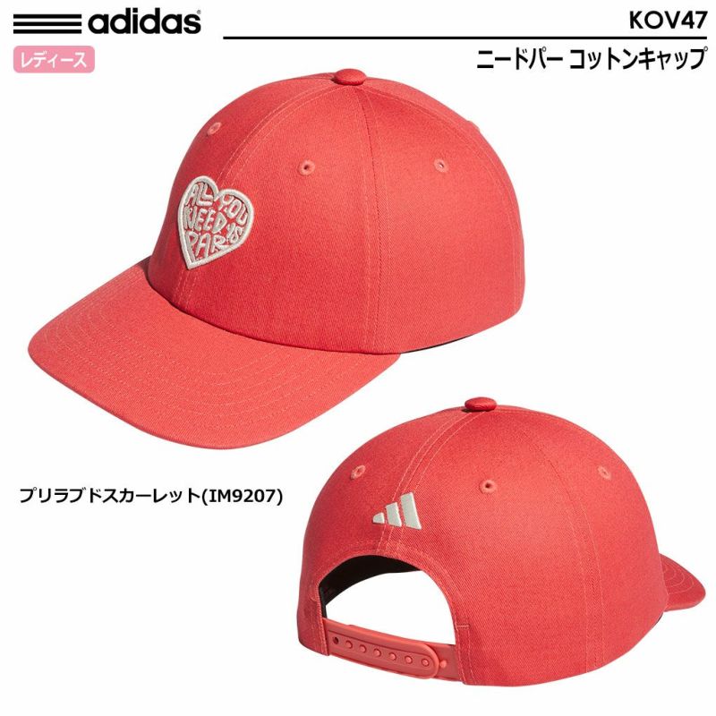 アディダスニードパーコットンキャップKOV47レディースadidas2024春夏モデル日本正規品