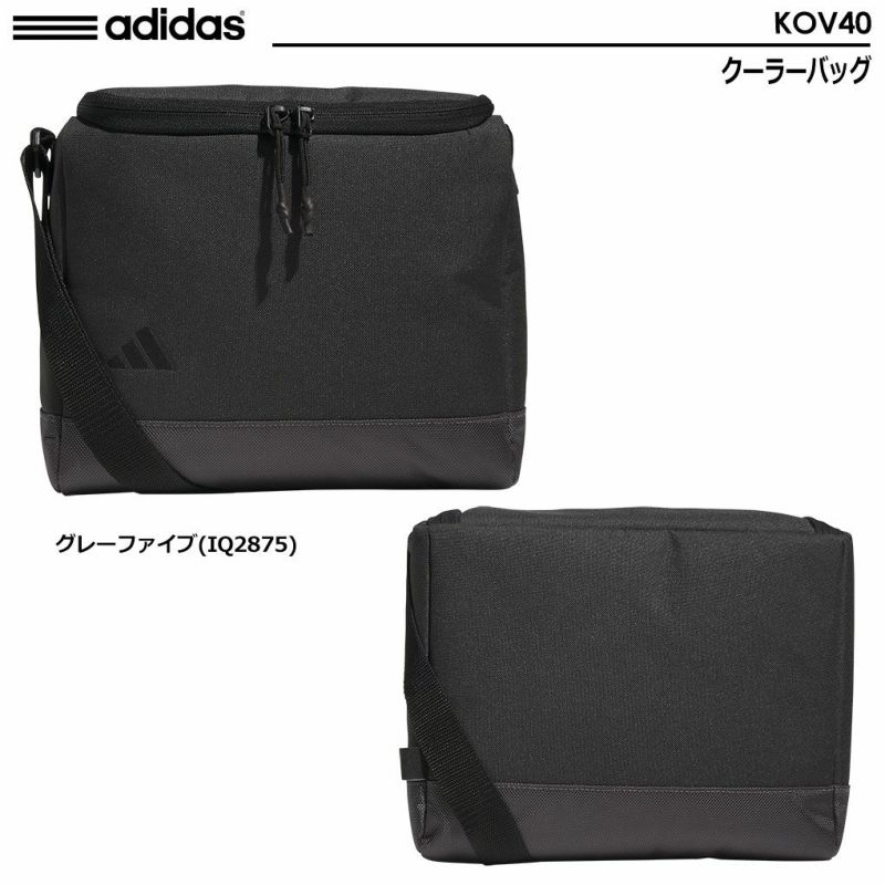 アディダスクーラーバッグKOV40adidas2024年モデル日本正規品