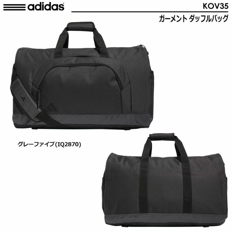 アディダスガーメントダッフルバッグKOV35adidas2024年モデル日本正規品