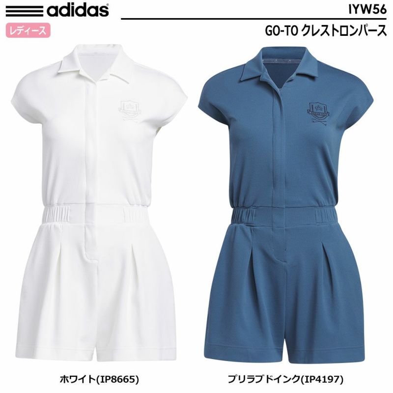 アディダスGO-TOクレストロンパースIYW56レディースadidas2024春夏モデル日本正規品