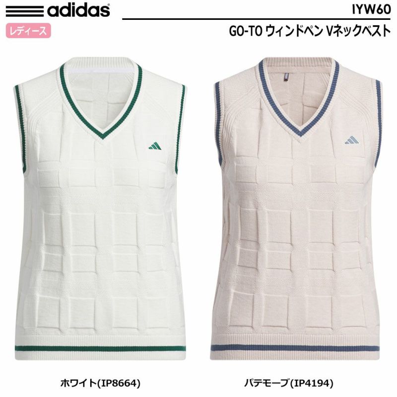 アディダスGO-TOウィンドペンVネックベストIYW60adidas2023秋冬モデル日本正規品